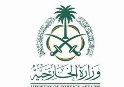 السعودية تدين بأشد العبارات تكرار الاعتداءات الإيرانية الآثمة على الكويت والبحرين