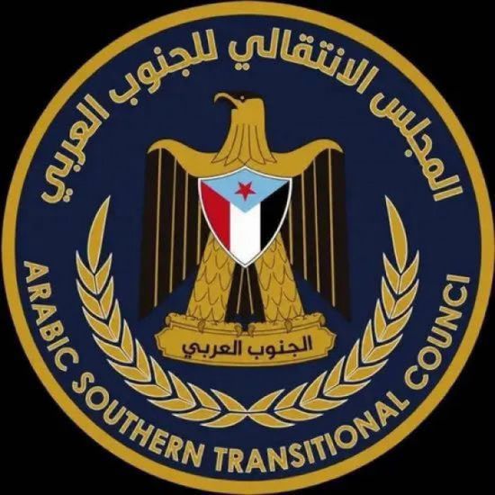 الانتقالي يدين الساعين للإفراج عن إرهابيين تحت أي مبرر