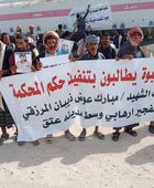 بيان أولياء دم شهداء شبوة.. انتصار للعدالة وتأكيد على سيادة القانون في الجنوب