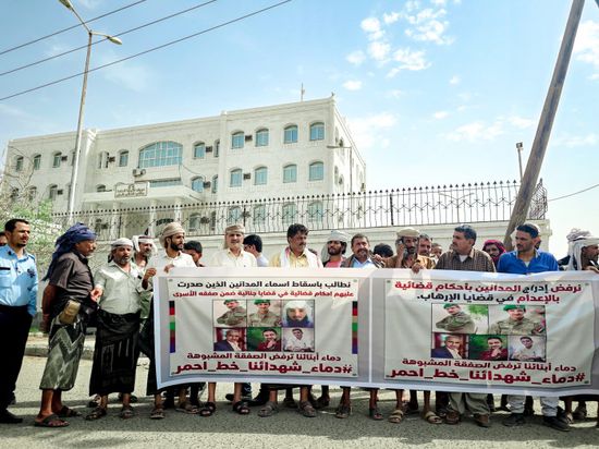 وقفة أمام مقر الصليب الأحمر بعدن رفضا لإطلاق إرهابيين بصفقة الأسرى