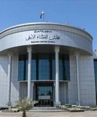 العراق يعتمد آلية جديدة لتخفيف العقوبات مقابل إعادة الأموال المختلسة