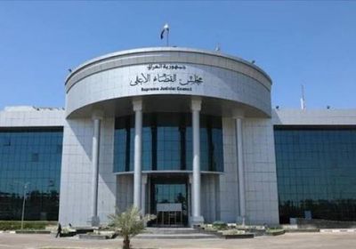 العراق يعتمد آلية جديدة لتخفيف العقوبات مقابل إعادة الأموال المختلسة