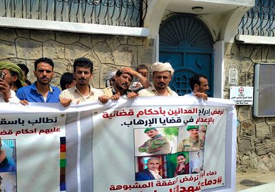 دماء شهداء الجنوب العربي.. خط أحمر لا يقبل المساومة