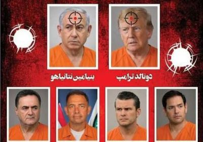 صحيفة إيرانية تنشر قائمة اغتيالات تضم ترامب ونتنياهو