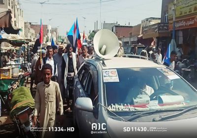 مسيرات زنجبار تتعهد بالتصدي للمساومات على دماء شهداء الجنوب