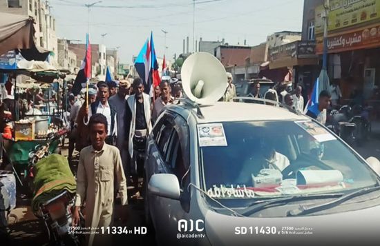 مسيرات زنجبار تتعهد بالتصدي للمساومات على دماء شهداء الجنوب
