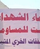 زحف ردفان يُربك الحسابات الإقليمية.. دماء شهداء الجنوب خارج إطار الصفقات الشيطانية