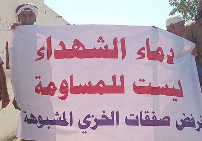 زحف ردفان يُربك الحسابات الإقليمية.. دماء شهداء الجنوب خارج إطار الصفقات الشيطانية