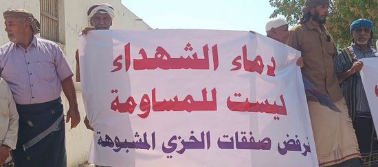 زحف ردفان يُربك الحسابات الإقليمية.. دماء شهداء الجنوب خارج إطار الصفقات الشيطانية