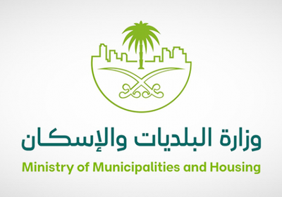 "البلديات السعودية" تطرح 13 ألف فرصة استثمارية عبر "فرص"