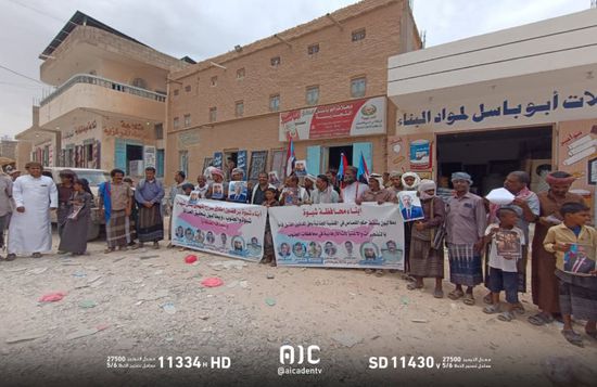 احتجاجات في عرماء على إطلاق سراح مدانين في قضايا إرهاب