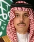 وزير الخارجية السعودي ونظيره الإيطالي يبحثان مستجدات المنطقة