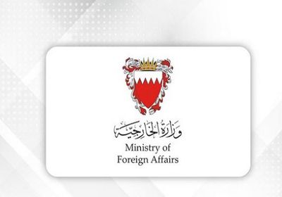 البحرين تدين استهداف ناقلتين إماراتيتين بصواريخ إيرانية وتطالب بتحرك دولي حازم