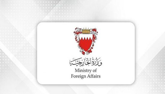 البحرين تدين استهداف ناقلتين إماراتيتين بصواريخ إيرانية وتطالب بتحرك دولي حازم