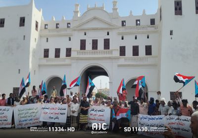 انتقالي الشحر ينظم وقفة احتجاجية رفضا لإطلاق سراح عناصر إرهابية