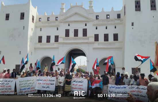 انتقالي الشحر ينظم وقفة احتجاجية رفضا لإطلاق سراح عناصر إرهابية