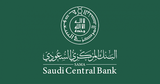 "ساما" يرخص لشركة جديدة في قطاع التمويل الاستهلاكي المصغر