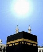 غداً.. الشمس تتعامد على الكعبة المشرفة