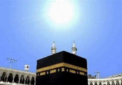 غداً.. الشمس تتعامد على الكعبة المشرفة