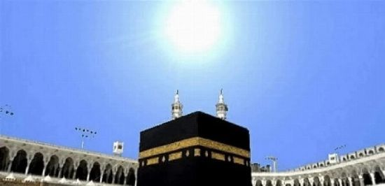 غداً.. الشمس تتعامد على الكعبة المشرفة
