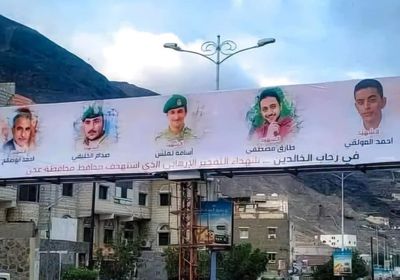 "الاستئناف الجزائية" تؤيد إعدام المدانين في تفجيرات عدن