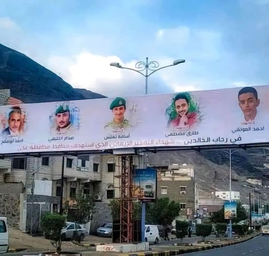 "الاستئناف الجزائية" تؤيد إعدام المدانين في تفجيرات عدن