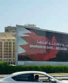 البحرين تؤكد التصدي لاعتداءات إيرانية استهدفت مناطق مدنية