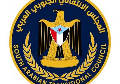"مستشاري الانتقالي" يدشن مرحلة جديدة من التحرك الشعبي والسياسي