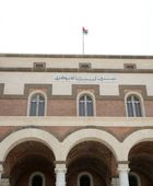 هجوم سيبراني.. حبس مسؤولين في المصرف المركزي الليبي