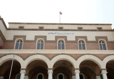 هجوم سيبراني.. حبس مسؤولين في المصرف المركزي الليبي