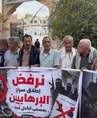 خلال وقفة.. متظاهرو المكلا يرفضون أدوات الوصاية السعودية 