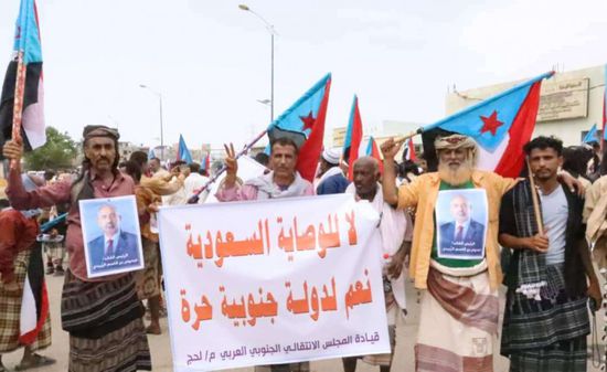 جماهير لحج تندد بممارسات سلطة الوصاية السعودية