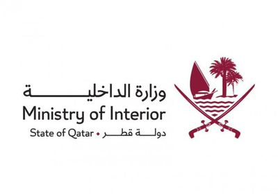 "الداخلية القطرية": إصابة طفل إثر سقوط شظايا ناتجة