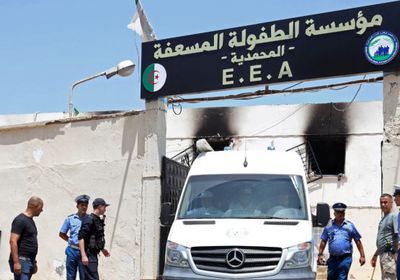 الشرطة الجزائرية تكشف ملابسات حريق دار الأيتام بالعاصمة