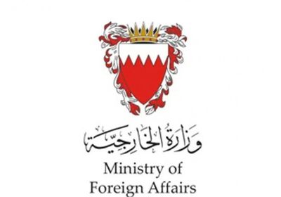 الخارجية البحرينية تدين الهجمات الإيرانية على دول خليجية والأردن