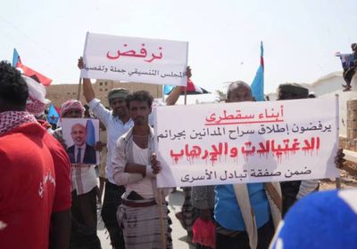 الاحتجاج السلمي في الجنوب العربي.. خيار استراتيجي مستدام وسياج وطني عصي على الانكسار