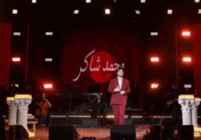 محمد فضل شاكر يبشر بعودة والده للحفلات العالمية