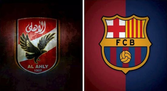 رسمياً.. الأهلي يواجه برشلونة في إسبانيا 19 أغسطس