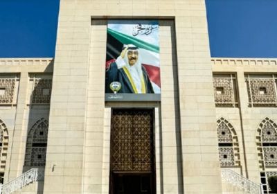 الكويت: لن نتهاون في حماية منشآتنا الحيوية من أي تهديد