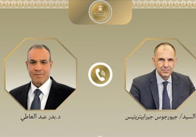 وزيرا خارجية مصر واليونان يبحثان مستجدات الأوضاع الإقليمية
