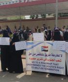 وقفة لعمال الجنوب للمطالبة بتحسين الخدمات والأوضاع المعيشية والاقتصادية