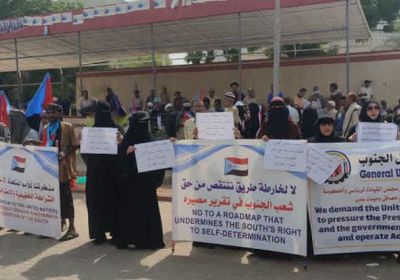 وقفة لعمال الجنوب للمطالبة بتحسين الخدمات والأوضاع المعيشية والاقتصادية