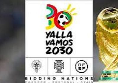 المغرب يسعى لزيادة الطاقة الاستيعابية للفنادق بنحو 20% قبل كأس العالم 2030