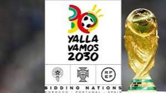 المغرب يسعى لزيادة الطاقة الاستيعابية للفنادق بنحو 20% قبل كأس العالم 2030