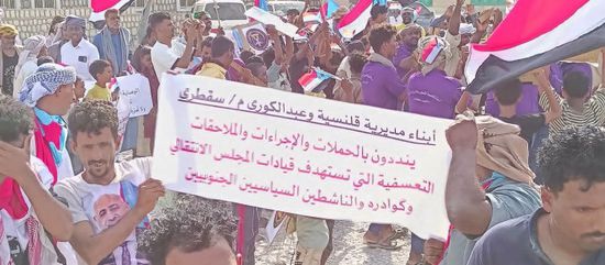 مسيرة لأبناء قلنسية رفضا للوصاية السعودية و"التنسيقي"