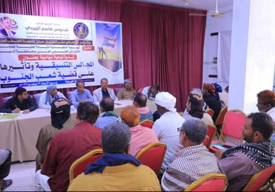 ندوة سياسية بالمهرة تحذر من مخاطر "المجالس التنسيقية"