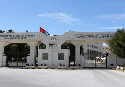 الأردن يرحب بحظر هولندا وبلجيكا استيراد منتجات المستوطنات الإسرائيلية