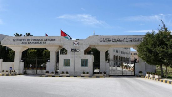 الأردن يرحب بحظر هولندا وبلجيكا استيراد منتجات المستوطنات الإسرائيلية