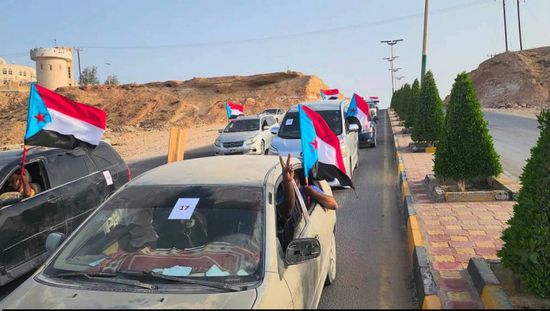 مسيرة بالمركبات في الغيضة للمطالبة باستعادة الدولة ورفضا للوصاية
