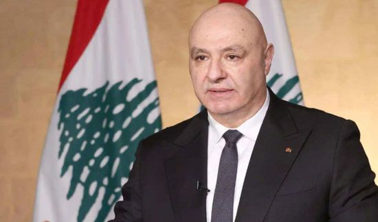 جوزيف عون: لبنان لن يكون آمناً إلا بدولة واحدة وجيش واحد